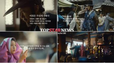 ‘이상하자’ 박해일-AOA 설현, 특급 배우와 가수의 ‘만남’…‘기대’