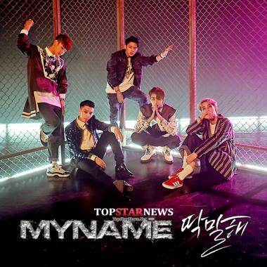 마이네임((MYNAME)), 신곡 ‘딱 말해’ 자켓 이미지 공개…‘남성미 물씬’