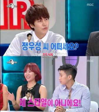 정주리, 과거 “정우성 내 스타일 아니다”… ‘예비신랑은 어떤 스타일?’