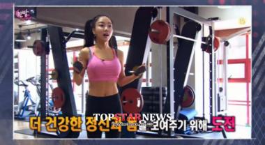 ‘한밤의 TV연예’ 낸시랭, 완벽한 애플힙의 비결은…‘술은 마시면 안 돼’