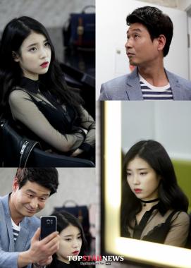 ‘프로듀사’ 아이유, ‘까칠 도도’ 톱가수 신디로 완벽 변신… 박혁권 등장에도 ‘무관심 가득’