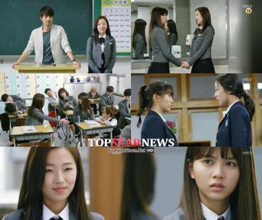 ‘후아유-학교2015’ 김소현-조수향, ‘팽팽한 신경전’으로 시선 집중… ‘긴장감 UP’