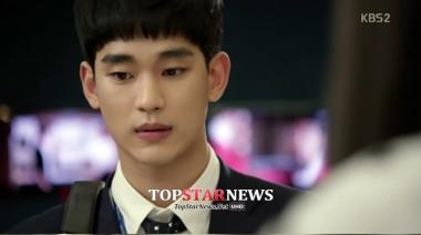 ‘프로듀사’ 김수현, 조윤희 만난 후 ‘눈물 펑펑’…‘교회 동생 아니거든요’