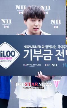 [HD포토] 위너(WINNER) 강승윤, 개구진 표정으로 기부금 전달…‘귀여워’ (NII 하이루 캠페인)