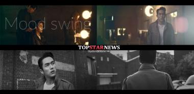 임슬옹, 두 번째 트랙 ‘Mood Swing’ 라이브 영상 공개…‘설렘死’