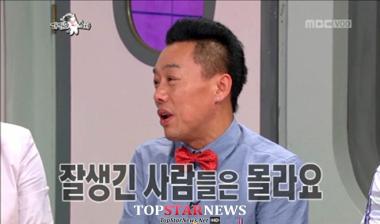 ‘성추행혐의’ 백재현, “못생긴 사람이 살았던 세상, 잘생긴 사람은 몰라”… ‘무슨 일?’