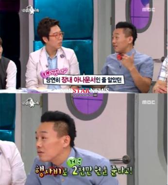 ‘성추행혐의’ 백재현, “정체성에 혼란이 와 잠적”… ‘눈길’