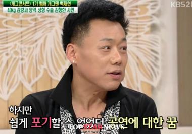 ‘성추행혐의’ 백재현, “10개의 행복 중 9개는 미친 사람들이 가지고 있다” 발언… ‘눈길’