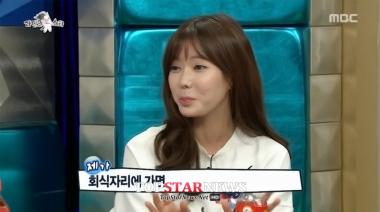 ‘라디오스타’ 임수향, “‘라디오스타’ 때문에 술을 못 뺀다”…‘대단해’