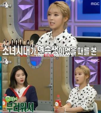 초아, “IPTV 상품 영업 당시 중부영업팀 1등 했다”…‘얼마나 벌었길래?’