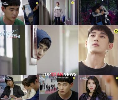 ‘프로듀사’ 김수현, 장소불문 ‘홍길동’ 등극… ‘멀티플레이어로 자리잡아’