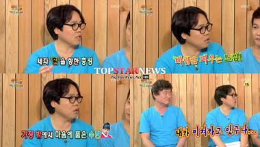 정은표, “‘해품달’ 당시 김수현 좋아했다”… ‘숨겨왔던 나의 수줍은 마음’