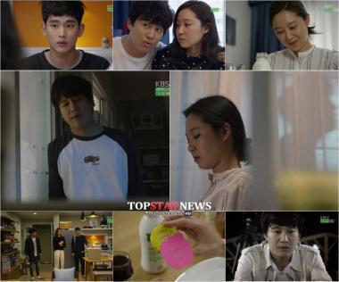 ‘프로듀사’ 차태현-공효진, 25년 지기의 ‘연애세포 자극’  장면 포착… ‘찰떡 케미’