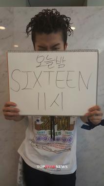 투피엠(2PM) 우영, ‘트와이스’ 프로젝트 ‘식스틴’ 지원사격…‘애정 듬뿍’