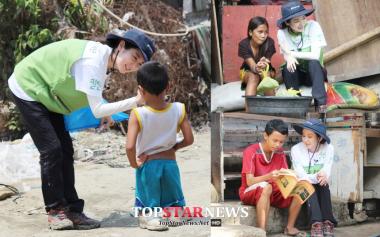 [UHD] 안미나, 필리핀 마닐라 빈민촌 방문… ‘훈훈한 봉사’