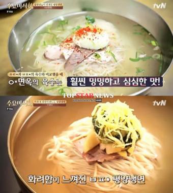 ‘수요미식회’ 평양냉면, 돈스파이크 “육수 넘기고 나니 ‘음메’ 하는 맛이다”
