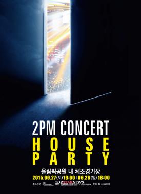 투피엠(2PM), 6월 서울 콘서트 ‘HOUSE PARTY’ 공연명 확정…‘화끈’