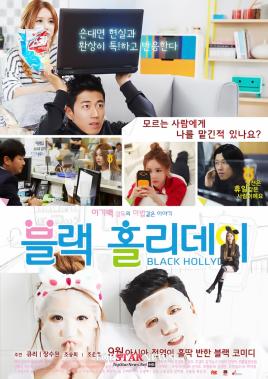 티아라(T-ara) 큐리-장수원, 티아라 웹드라마 ‘첫 포스터’ 공개…‘느낌 있네’
