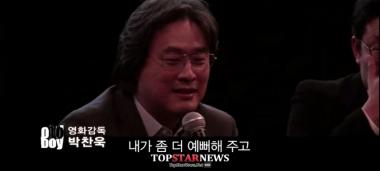 수목드라마 ‘맨도롱 또똣’ 유연석에 박찬욱, “이렇게 잘될 줄 알았다면 더 예뻐해 줬을 것”