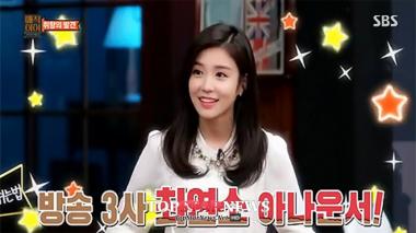 이효리, 장예원에 “정말 예뻐서 아이돌인줄 알았다”… ‘얼마나 예쁘길래?’