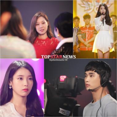 ‘프로듀사’ 공효진-김수현-아이유, ‘뮤직뱅크’ 현장에 총출동… ‘시선 집중’