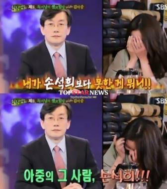 김아중, 과거 “내 이상형은 손석희다, 섹시함과 푸근함이 공존해”…‘인정’