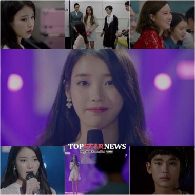 ‘프로듀사’ 아이유(IU), 뭉클한 ‘뮤직뱅크’ 1위 소감…“여러 가지 의미”