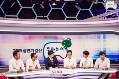 ‘무한도전’, 2015 상반기 결산 ‘무한뉴스’ 공개…‘드디어 3년 만에’