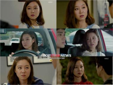 ‘프로듀사’ 공효진, 눈치 마이너스 100단 모습 공개…‘폭소’