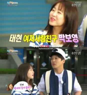 ‘1박 2일’ 박보영, 아픈 몸에도 차태현 의리 지켰다…‘응급실行’