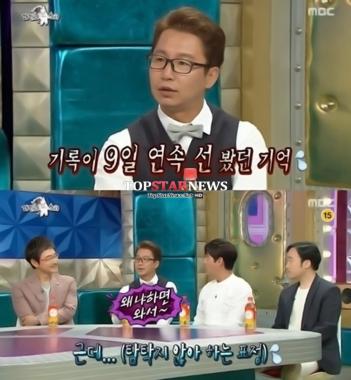 ‘라디오스타’ 이형철, “심현섭, 승무원과 소개팅한더디니 탐탁치 않아 해”