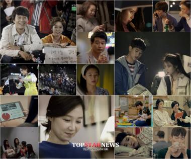 ‘프로듀사’, 가슴 뭉클한 ‘엔딩 10분’ 감성 자극해… ‘따스한 격려’