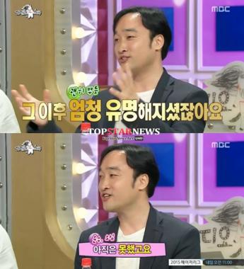 ‘라디오스타’ 장원영, “김국진 여의도 당구장에서 처음 봤다”…‘정말?’