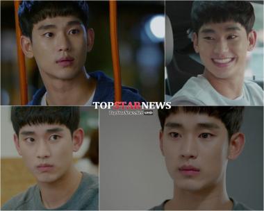 ‘프로듀사’ 김수현, ‘종합선물세트’ 매력 총발산…‘저력 과시’