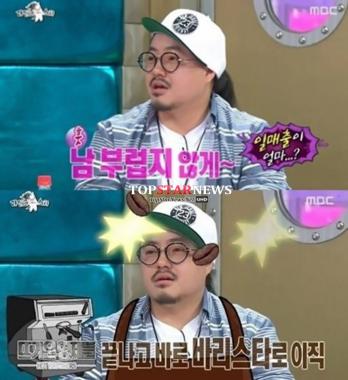 노유민, “가게 일 매출보다 적으면 ‘라디오스타’ 안 나가려 했다”