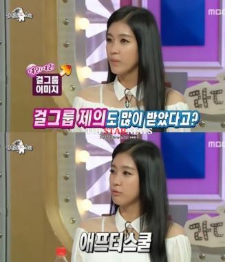 김연정, “애프터스쿨 소속사에서 걸그룹 제의 받았다”…‘정말?’