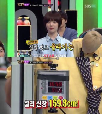 설리, “내 실제 키 170cm 넘지 않는다, 169.8cm”…‘그게 그거 아닌가요’