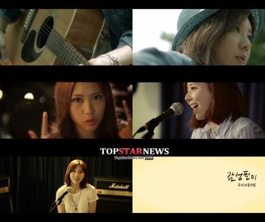 써니힐(SunnyHill) 주비-육지담, 첫 콜라보레이션 곡 공개…‘공감 백배 가사’
