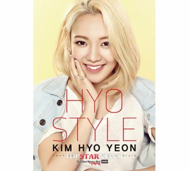 소녀시대(SNSD) 효연, 리얼 스타일 ‘HYO STYLE’ 공개…‘반응 기대’