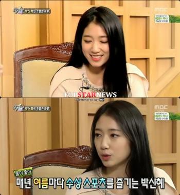 박신혜, “마른 몸매가 아니라 운동이 필수”… ‘관심 집중’