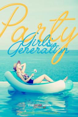 소녀시대(SNSD), 썸머송 ‘PARTY’ MV 티저 영상 공개…‘기대’