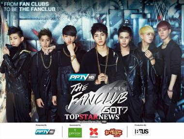 [UHD] GOT7(갓세븐) 컴백, 갓세븐 이름 딴 ‘The Fanclub GOT7’ 예능프로그램 출범…태국 PPTV 방송