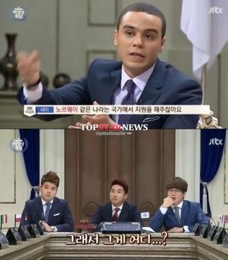 ‘비정상회담’ 새미, “카타르 국민은 세금 안 내, 모두 공짜다”…‘대박’