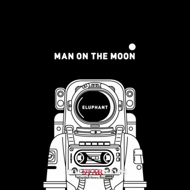 이루펀트, 정규 앨범 ‘Man On The Moon’ 발매…‘기대’