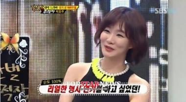 박효주, 손현주 전화 통화에 ‘폭풍 오열’… ‘왜?’