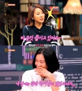 박효주, “마담, 기생 역할 즐겨”…‘왜?’