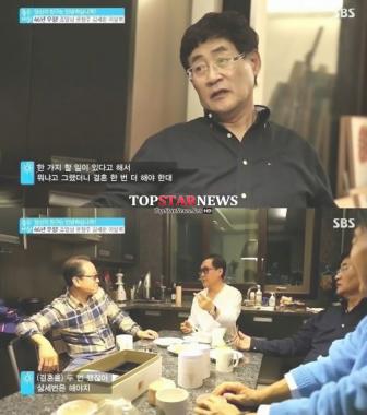 조영남, 결혼에 대한 욕심 드러내 “삼세번은 채워야지”… ‘욕심도 많아’