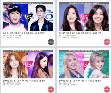 [서베이] AOA-씨스타-걸스데이-나인뮤지스-소녀시대-에이핑크, 썸머시즌 기대되는 걸그룹 투표 1차전 오늘 종료