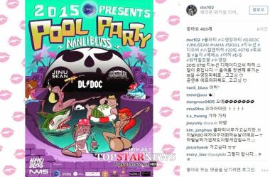 DJ DOC 김창렬, 지누션-하하와 함께하는 ‘난리부르스 풀파티’ 셀프홍보… ‘뜨거운 반응’