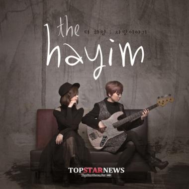 더 하임(The hayim), ‘네이버 뮤지션리그’ 통해 사랑받고 음반 발매… ‘실력파 듀오’